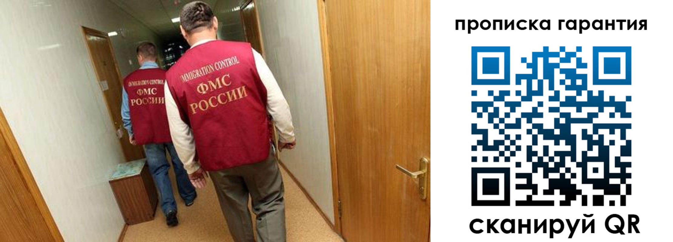 найти адрес прописки в Дигоре