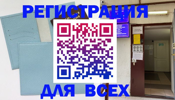 прописка гарантия в Дигоре
