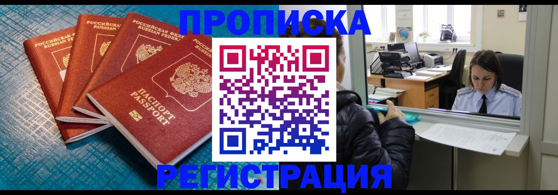 регистрация для дет. сада в Дигоре